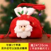 Saco de Presente de Natal Véspera de Natal Bolsa Tote de Natal para Idosos Saco de Maçã Doces Ping an Frutas Bolsa Tote Infantil