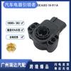 AJ03-18-911A F5RF9B989BA es adecuado para sensor de posición del acelerador modelo Ford