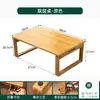 Mesa Pequena Tatami, Mesa Baixa, Mesa Quadrada Pequena Estilo Japonês, Mesa Kang, Mesa de Café Pequena de Madeira Maciça para Sacada, Mesa Dobrável para Sacada, Novo Produto