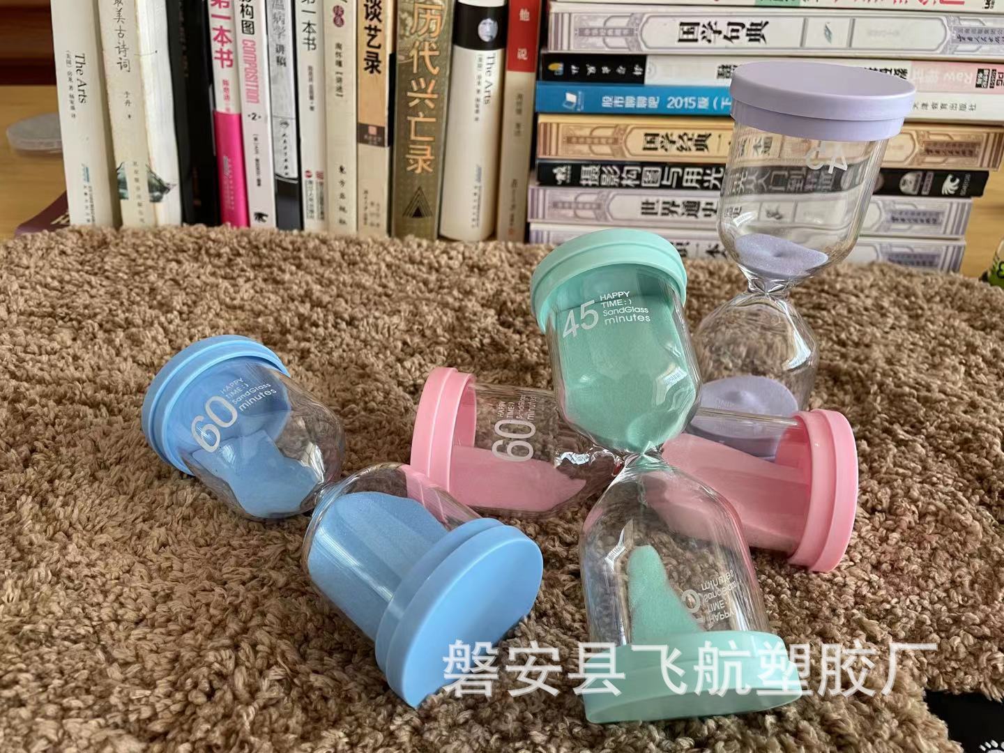 新款马卡龙沙漏