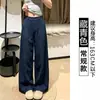 Pantalones de Lino de Pierna Ancha Estilo Old Money 2026 para Mujer, Verano de Cintura Alta Sueltos Adelgazantes Relajados Caída Recta Casual