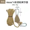 Corda para tenda de dossel externa com ajuste de autotravamento, corda portátil refletora à prova de vento, estacas de barraca e fixadores de barraca