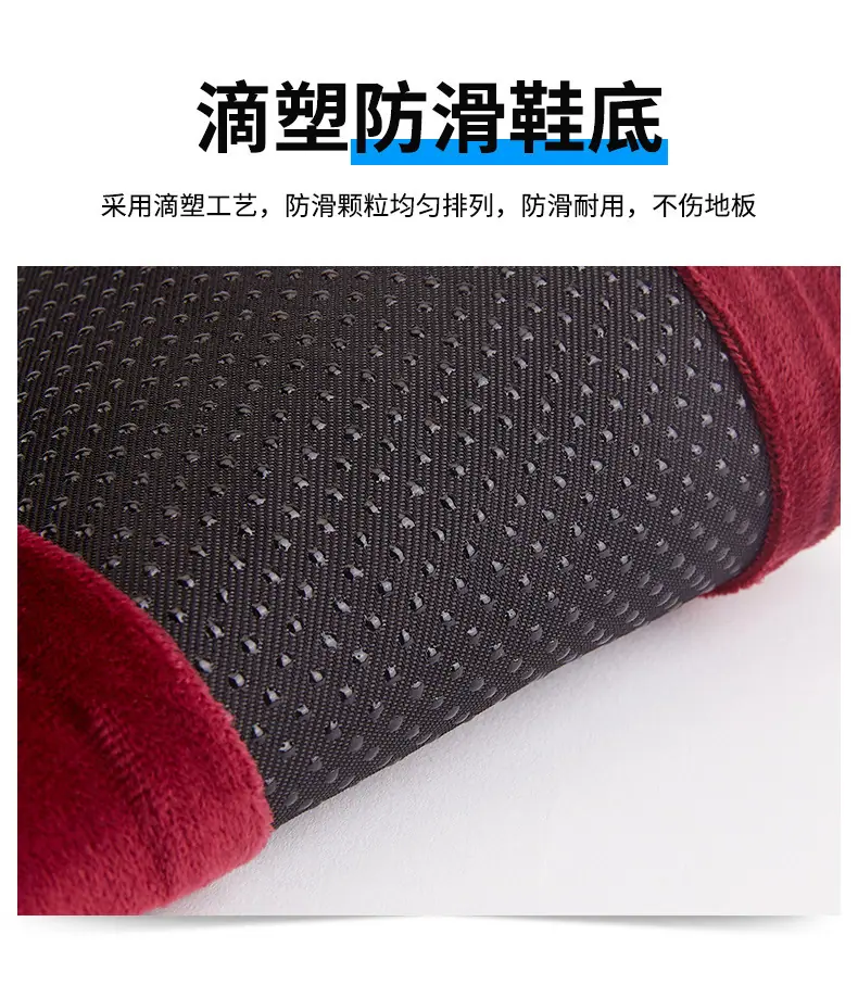 绒布鞋套详情_09