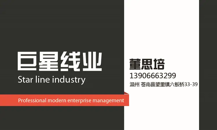 黑色