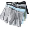 Encuentra ropa interior masculina de fábrica, calzoncillos bóxer de malla transpirable para hombre, ropa interior juvenil.