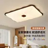 [Transfronterizo] Lámpara de Estudio, Nueva Lámpara de Techo Espectral Estilo Chino, Lámpara de Dormitorio, Lámpara Redonda Retro Americana de Madera Maciza Estilo Antiguo