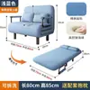 Cama Sofá Plegable Hogar Sala de Estar Dormitorio Cómodo Sillón Sofá Habitación de Alquiler Se Puede Recostar Se Puede Dormir Sofá Dos en Uno