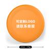 Frisbee 175g Frisbee Esportivo Frisbee de Exterior Adulto Jogo Competitivo Extremo Especial para Crianças Frisbee Macio Disco de Esquiva