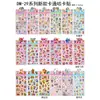 Empareja con Sanrio Labubu Pegatinas Guka Navideñas Libro de Pegatinas Lindo Material Pegatinas Impermeables