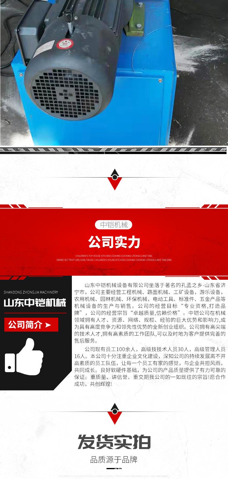 全自动锚索切割机_08.jpg