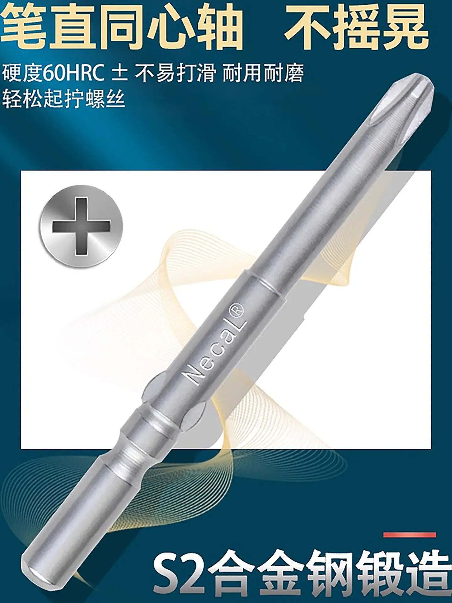 801十字细节图2