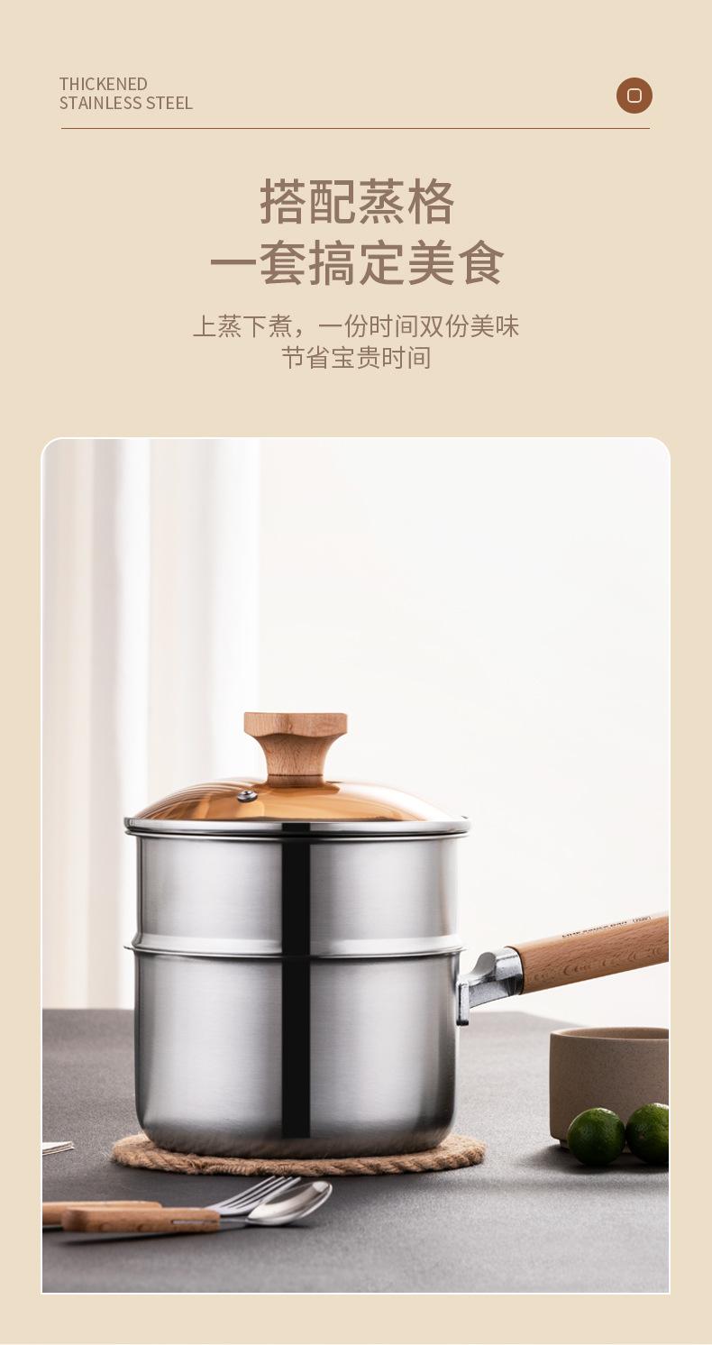 木柄奶蒸锅_03.jpg