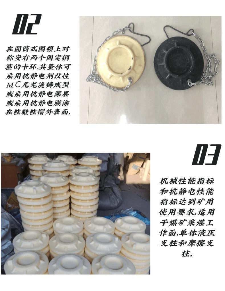 柱鞋5_4@凡科快图