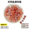 Cuentas Sueltas de Cristal Natural Ágata Ágata Suelta Hecho a Mano Accesorios DIY Pulsera Cuentas Sueltas Venta al por Mayor