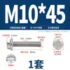 Tornillos para Cara de Brida de Acero Inoxidable 304, Tuercas Antiaflojantes, Arandelas Antideslizantes, Pernos Hexagonales y Juegos de Tornillos M4-M12
