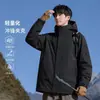 Chaqueta de Montañismo Cortavientos Impermeable con Capucha Transfronteriza para Hombre, Ropa de Escalada para Exteriores de Primavera y Otoño, Estilo Simple de Pareja