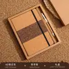 Cuaderno Patchwork de Posos de Café Ecológico Transfronterizo A5 Cuaderno de Negocios de Corcho Regalo Corporativo con Logo Personalizable