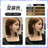 Tinte para el Cabello Lichi Rosa Marrón Marca Pura Vegetal Color Popular 2026 Crema Tinte para el Cabello para Hombres y Mujeres para Teñir su Cabello en Casa
