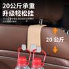 M Ge Coche Gamuza Metal Doble Gancho Gancho para Respaldo de Asiento de Coche Gancho Multifuncional para Almacenamiento Trasero de Coche