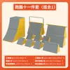 Set de Equipo de Entrenamiento de Parkour, Combinación de Materiales Didácticos para la Aptitud Física y la Integración Sensorial Infantil, Caja de Salto para Jardín de Infantes, Estructura de Trepa, Panel