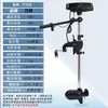 Hélice Eléctrica Marina Sin Escobillas Feiyang 12V Hélice de Motor Fuera de Borda para Botes Inflables y Botes de Plástico