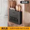 Tubo para Palillos Pared de Cocina Sin Taladro Porta Cuchara Tenedor Palillos Estante de Almacenamiento Multifuncional para el Hogar Almacenamiento de Cocina