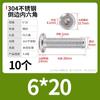 Tornillos y Tuercas de Acero Inoxidable 304 de Cabeza Plana Avellanada con Cavidad Hexagonal, Gama Completa de Tornillos con Brida, Pernos de Borde Biselado, Muebles M5