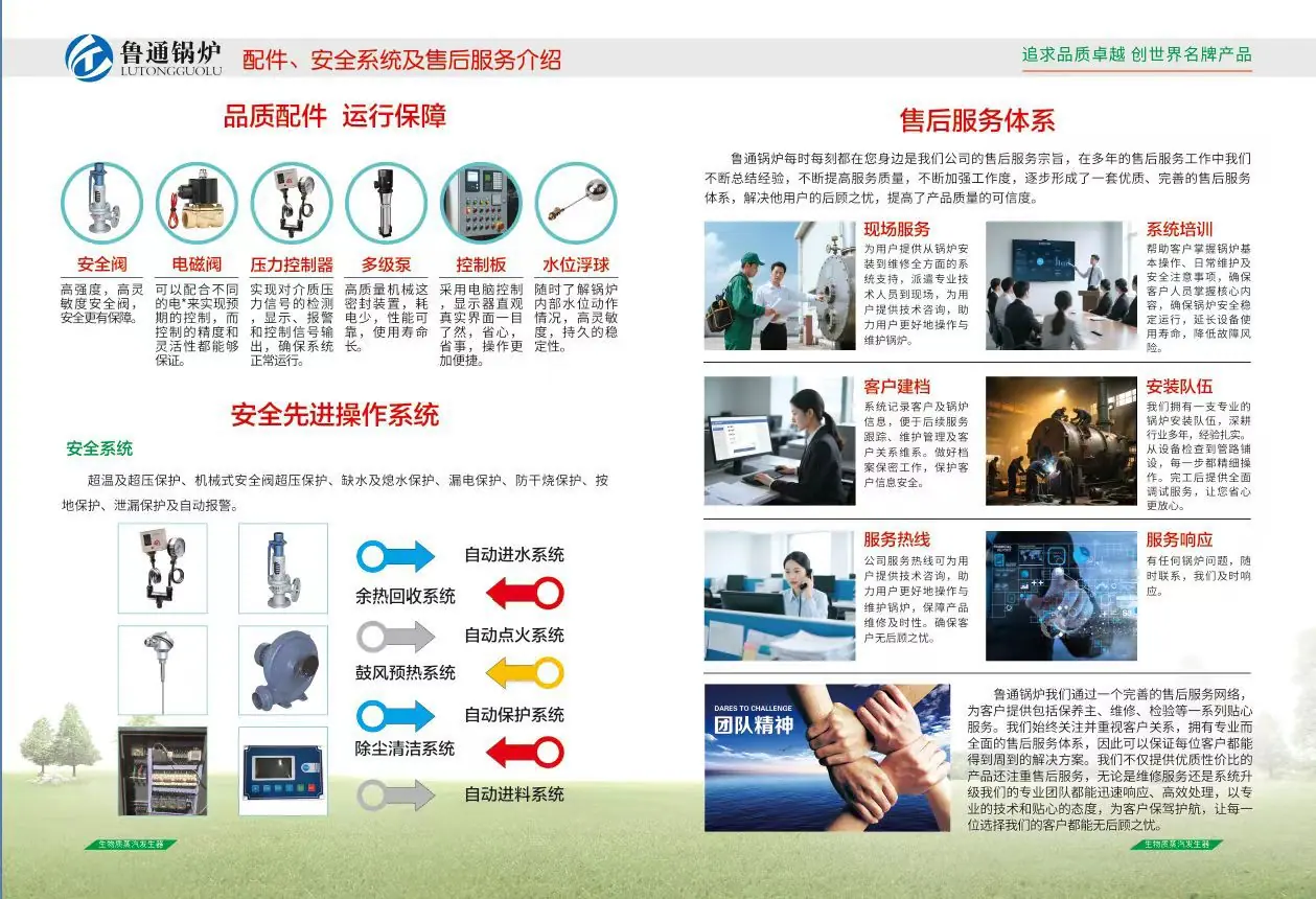 微信图片_20250918140939_13_3