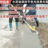 Llanana Eléctrica de Mano Pulidora de Piso de Cemento Máquina Acabadora de Pared Cepillo Rectificadora de Piso