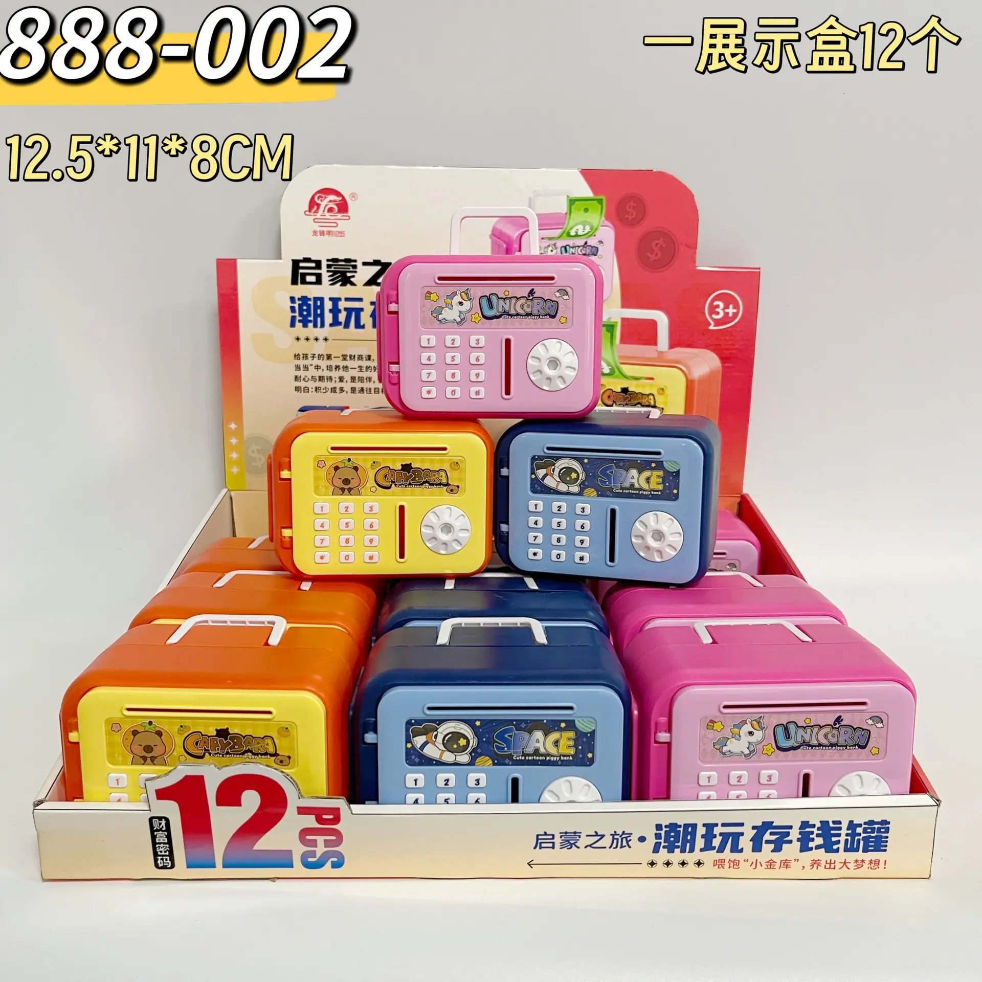 888-002