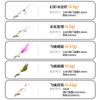 5 Tipos Mixtos de Señuelos Modificados para Pesca con Mosca, Cebo Simulado de Insectos, Señuelo Falso para Pesca con Mosca, Señuelo Micro, Señuelo de Insectos Pequeños