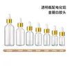 Frascos Transparentes para Dispensar Óleos Essenciais, Frascos Plásticos com Conta-gotas, Atacado Frascos de Vidro Fosco 5ml-100ml, Frascos Transparentes para Óleos Essenciais