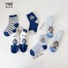 Calcetines Infantiles Yishuangshuang Otoño e Invierno Nuevo Estilo Calcetines de Media Caña Labubu Algodón Peinado Calcetines de Dibujos Animados para Niños Mayores Calcetines para Bebé