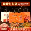Bolsa térmica isolada em TNT para levar churrasco e lagosta, uso comercial na indústria de catering, bolsa tote espessa com design de logotipo personalizado