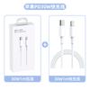 Para línea de datos Apple 13/12/11PRO, línea de carga rápida de 30 WPD, cargador para iPhone 14, línea de 20 W/18 W