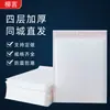 Zhengzhou Bolsa Exprés de Burbujas Sobre de Bolsa Bolsa Exprés Bolsa Antigolpes Película de Burbujas Bolsa de Burbujas Bolsa de Burbujas Engrosada Bolsa de Burbujas