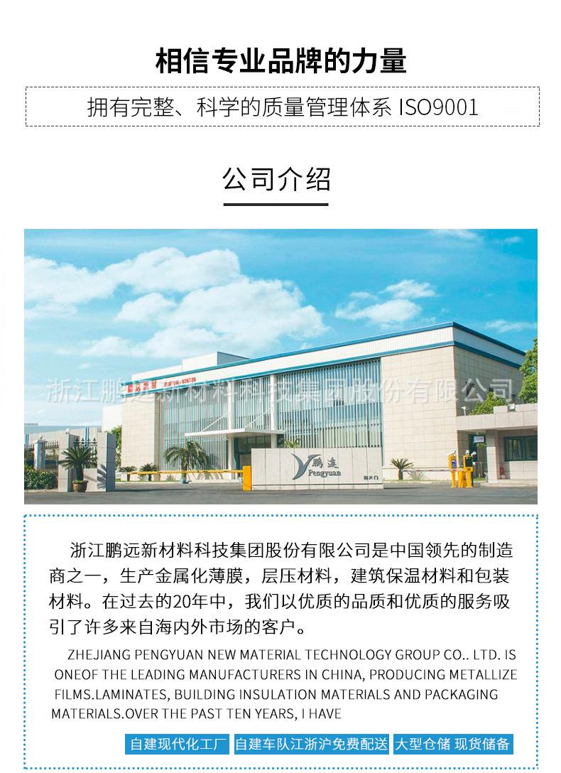详情页_04.jpg