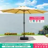 Guarda-sol de exterior, guarda-sol central, adequado para pátios exteriores, terraços, jardins, guarda-sóis grandes, expositores de lojas, cafés e uso comercial