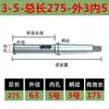 Manguito cónico Mo MT3/456 extendido para contrapunto de torno, manguito de transición y manguito para taladro/fresadora