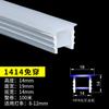 Cubierta de Luz Lineal de Silicona Negra Placa Canaleta para Lámpara Flexible Empotrable Tira de Luz Suave Interior Tira de Luz LED Luz Lineal