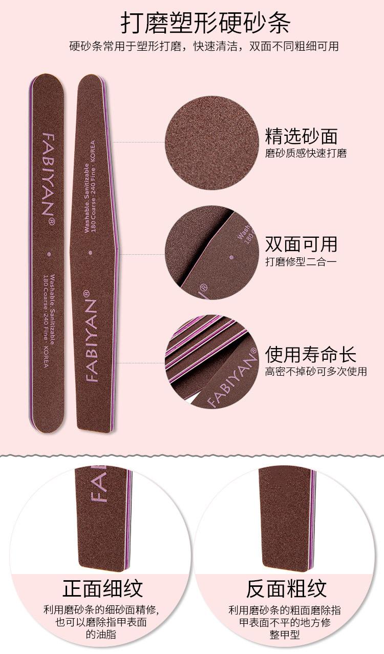 SKU001099-SKU001105详情-中文 (10).