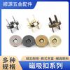 Herrajes para Bolsos Hebilla Magnética Magnética de 18 mm Botón Magnético de 10 mm Botón de Tachuela de un Lado Doble Lado Botón de Tachuela Sombrero de Paja Botón Magnético Fuerte