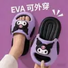Pantuflas infantiles de EVA para niñas, nuevo modelo verano 2026, unisex infantiles verano casa antideslizantes baño padres e hijos sandalias para niños y niñas
