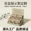 Expositor Personalizado de Cajas Sorpresa para Tiendas Físicas, Caja de Exhibición, Estante de Exhibición, Caja de Exhibición PDQ de Papel