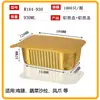 Caja de Lata con Lámina de Oro Papel de Aluminio Rectangular Engrosada y Endurecida Recipiente para Freidora de Aire Papel de Aluminio Empaque Desechable Lonchera