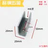 Conectores para Tubo Cuadrado con Clips en Forma de U de Hierro sin Soldadura y Sujetadores de Acero Inoxidable Galvanizado para Muebles, Estanterías y Exhibidores