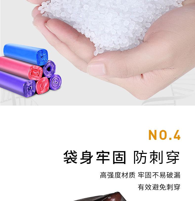 垃圾袋详情_08.jpg