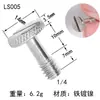 Trípode Accesorio Corto para Cámara Base Tornillo de Fijación Extensión para Gimbal Dslr Placa de Liberación Rápida de 1/4 de Pulgada Tornillo 3/8