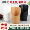 Vaso Desechable Inclinado, Material Ecológico, Vaso Grueso para Waffle de Huevo, Vaso para Papas Fritas, 12oz/14oz/16oz Personalizado
