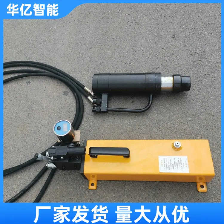 手动锚索张拉机具 华亿09